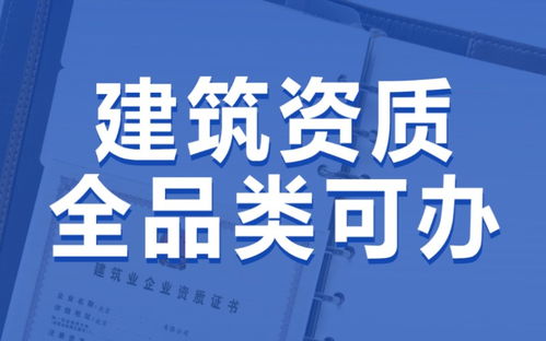 2026年广州海珠区房地产开发许可证代办公司推荐 透明服务与专业咨询指南